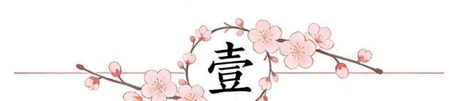 湖人逆风翻盘挺进西部第五 雷霆稳居榜首 火箭意