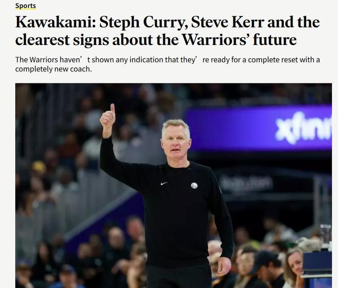 库里复出倒计时 勇士瞄准交易补强