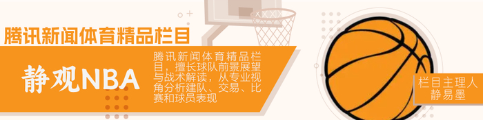 老鹰10连胜背后的团队化学反应与战术革新